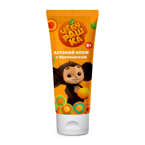 

"ЧЕБУРАШКА" Детский крем с Пантенолом 75, Детский крем с Пантенолом