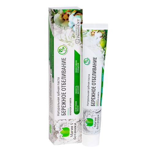

МАГИЯ БОТАНИКИ Зубная паста Бережное отбеливание 70, Зубная паста Бережное отбеливание