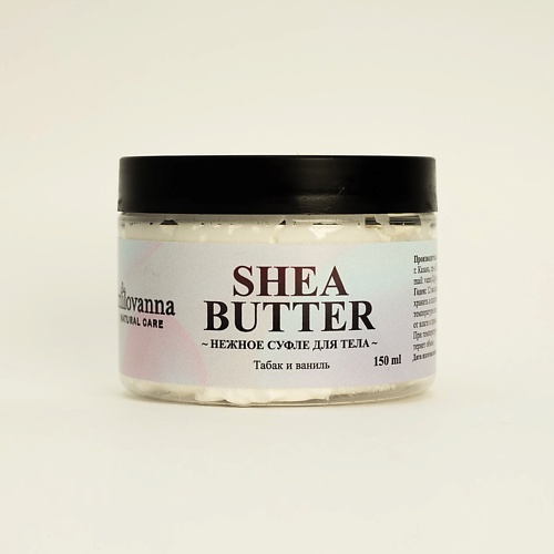 

MILOVANNA Масло для тела с маслом ШИ Табак-Ваниль 150, Масло для тела с маслом ШИ Табак-Ваниль