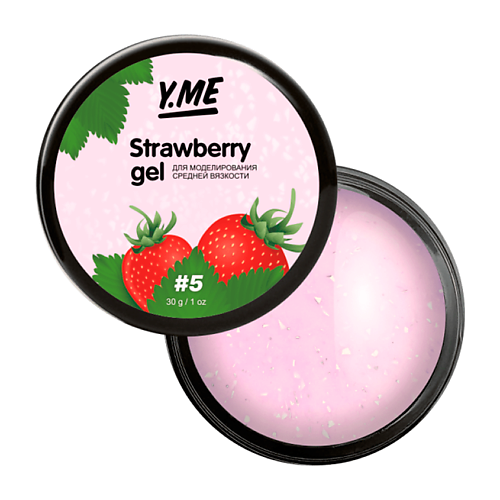 

Y.ME Твёрдый материал с мелкой поталью в составе Strawberry Gel, Твёрдый материал с мелкой поталью в составе Strawberry Gel