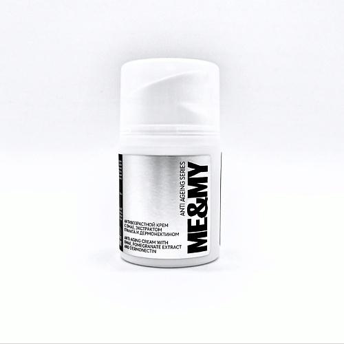 

ME&MY Антивозрастной крем с DMAE, экстрактом граната и дермонектином 30, Антивозрастной крем с DMAE, экстрактом граната и дермонектином