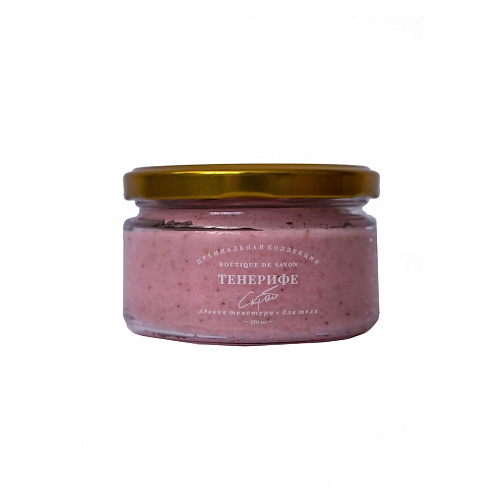 

BOUTIQUE DE SAVON Кремовый скраб Тенерифе 250, Кремовый скраб Тенерифе