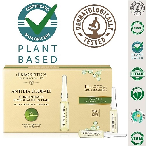 

L`ERBORISTICA Натуральное антиэйдж средство для лица интенсивное вечернее от морщин в ампулах 14, Натуральное антиэйдж средство для лица интенсивное вечернее от морщин в ампулах