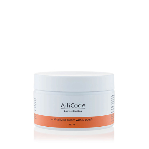 

AILICODE Крем для тела увлажняющий антицеллюлитный 250, Крем для тела увлажняющий антицеллюлитный