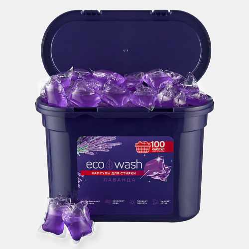

ECOWASH Капсулы для стирки белья Лаванда 100, Капсулы для стирки белья Лаванда