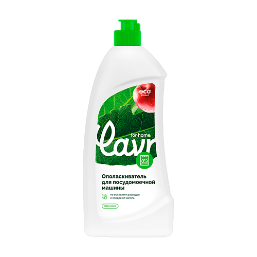 

LAVR Ополаскиватель для посудомоечной машины 500, Ополаскиватель для посудомоечной машины