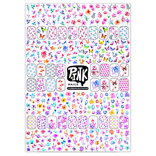 

P.INK Слайдеры для ногтей Море фольга, Слайдеры для ногтей Море фольга