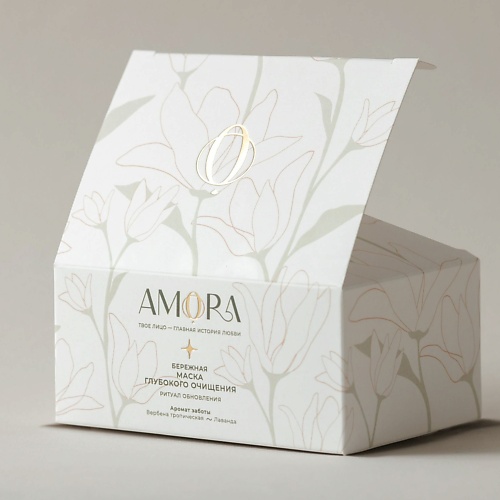 AMORA Бережная маска глубокого очищения