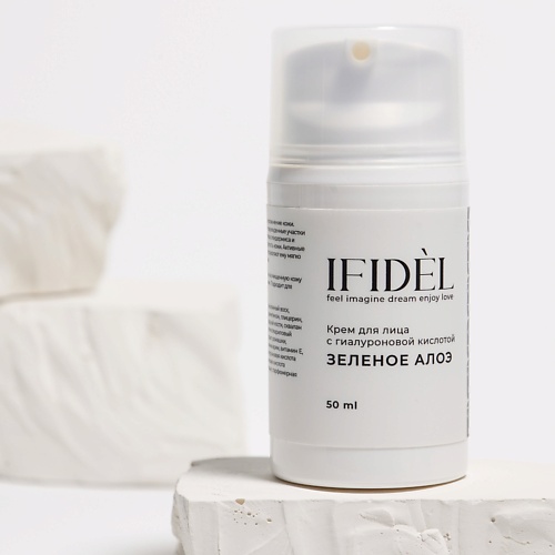 

IFIDEL Крем для лица с гиалуроновой кислотой зеленое алоэ 50, Крем для лица с гиалуроновой кислотой зеленое алоэ