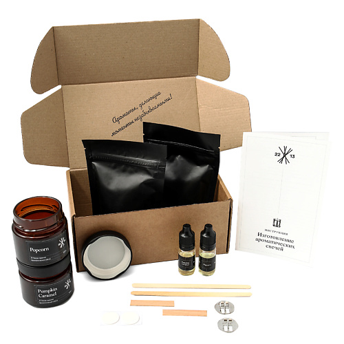 

22:13 Набор для изготовления свечей, Набор для изготовления свечей