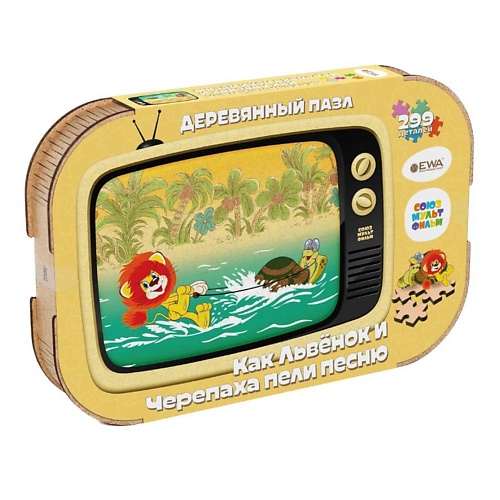 

EWA ECO-WOOD-ART Деревянный пазл СоюзМультФильм Как Львёнок и Черепаха пели песню, Деревянный пазл СоюзМультФильм Как Львёнок и Черепаха пели песню