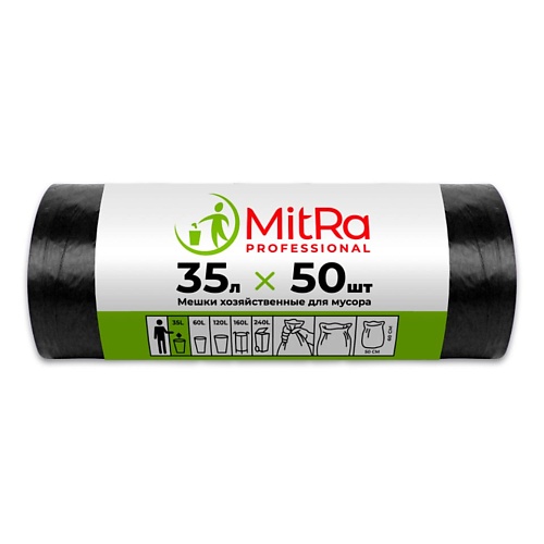 

MITRA Мешки для мусора 35 л 50, Мешки для мусора 35 л
