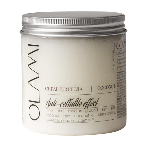 

OLAMI Скраб для тела кокосовый антицеллюлитный 300, Скраб для тела кокосовый антицеллюлитный