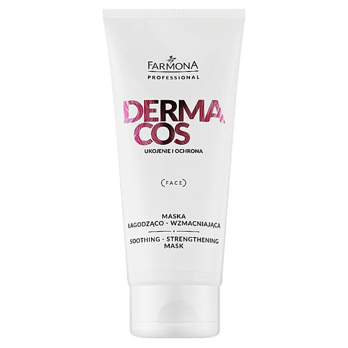 

FARMONA Расслабляющая эссенция для купания Dermacos 200, Расслабляющая эссенция для купания Dermacos