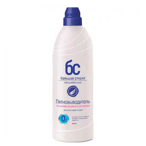 

БОЛЬШАЯ СТИРКА Пятновыводитель на основе активного кислорода 1000, Пятновыводитель на основе активного кислорода