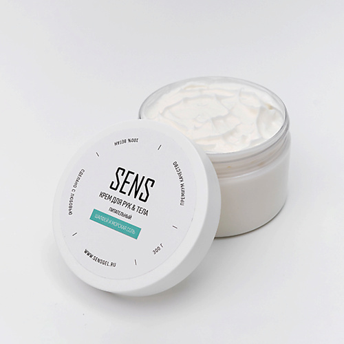 

SENS Крем для рук и ногтей питательный Шалфей и соль 300, Крем для рук и ногтей питательный Шалфей и соль