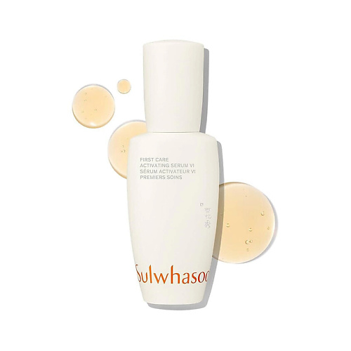 

SULWHASOO Антивозрастная сыворотка First Care Activating Serum VI 30, Антивозрастная сыворотка First Care Activating Serum VI