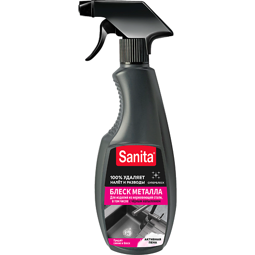 

SANITA Спрей Блеск Металла 500, Спрей Блеск Металла