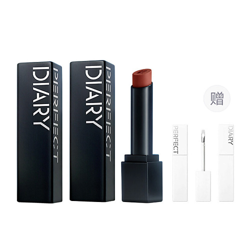PERFECT DIARY Набор помад для губ