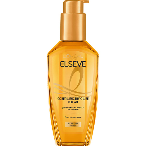 

ELSEVE Экстраординарное совершенствующее масло для сухих волос Extraordinary Oil 100, Экстраординарное совершенствующее масло для сухих волос Extraordinary Oil
