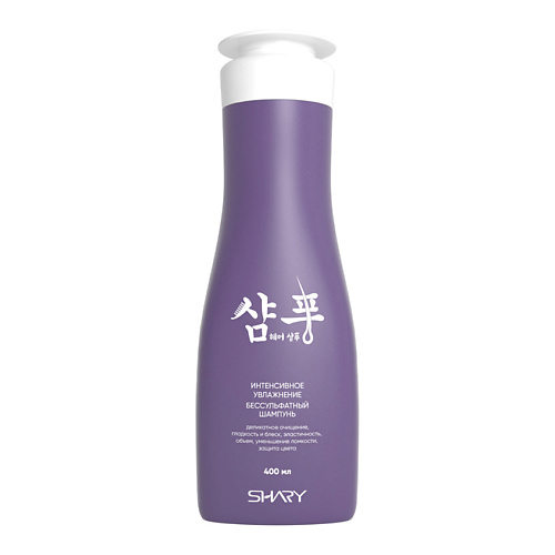 

SHARY Бессульфатный увлажняющий шампунь для волос 400, Бессульфатный увлажняющий шампунь для волос