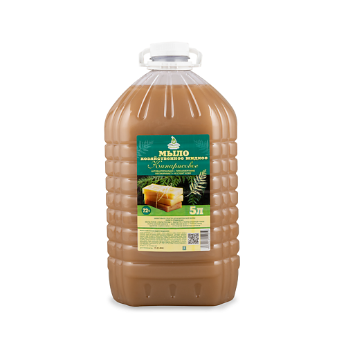 

CHISTOTEKA Жидкое хозяйственное мыло Кипарис 5000, Жидкое хозяйственное мыло Кипарис