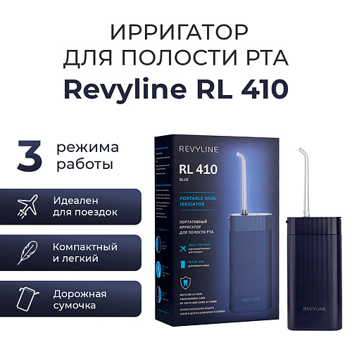 

REVYLINE Портативный ирригатор RL 410 Blue, Портативный ирригатор RL 410 Blue