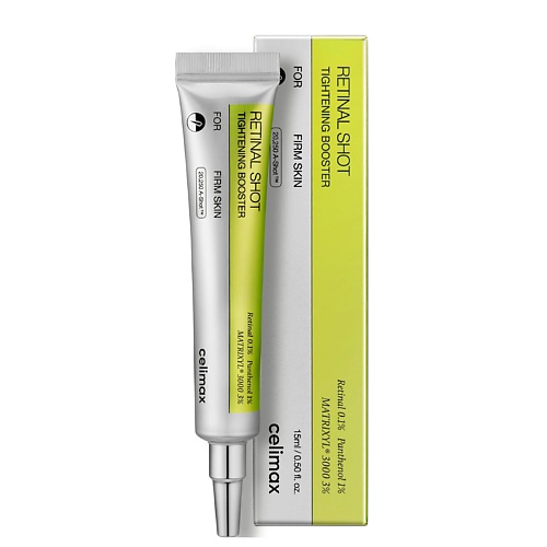 CELIMAX Крем с ретиналем The Vita-A Retinal Shot Tightening Booster 2150₽