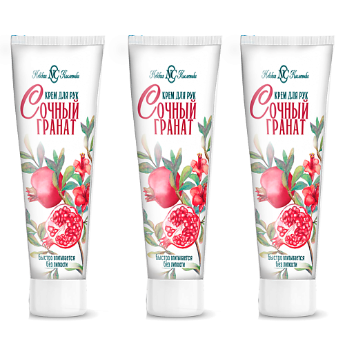 

НЕВСКАЯ КОСМЕТИКА Крем для рук Сочный гранат 3, Крем для рук Сочный гранат