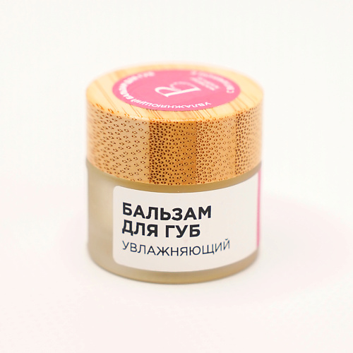 

BE BIO BE BEAUTY Увлажняющий бальзам для губ с фруктово-цветочным ароматом, Увлажняющий бальзам для губ с фруктово-цветочным ароматом