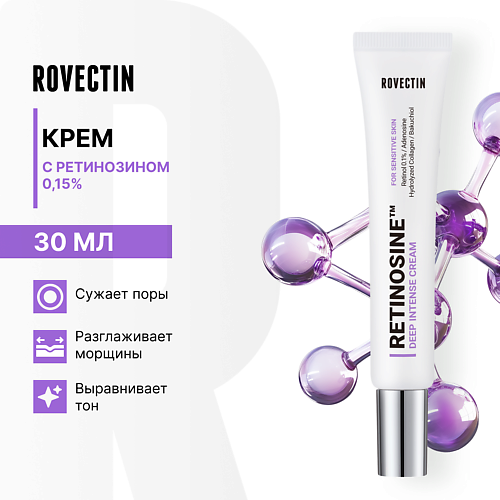 

ROVECTIN Крем с ретинозином 0,1% 30, Крем с ретинозином 0,1%