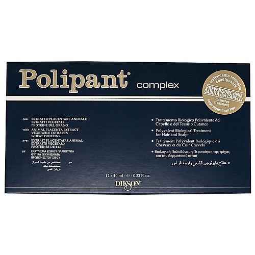 

DIKSON Комплекс против выпадения и для активизации роста волос с растительными экстрактами Polipant Complex, Комплекс против выпадения и для активизации роста волос с растительными экстрактами Polipant Complex