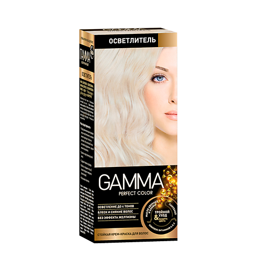Осветлители для волос ГАММА PERFECT COLOR Осветлитель в комплекте с окислительным кремом 9% 50