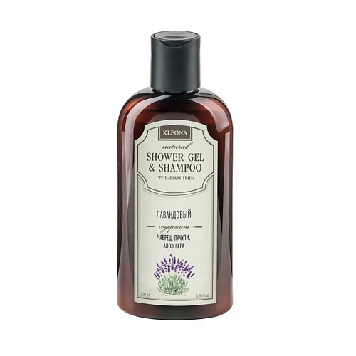 

KLEONA Гель-шампунь для тела и волос "Лавандовый" 200, Гель-шампунь для тела и волос "Лавандовый"