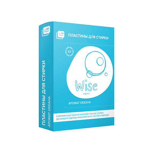 

WISE ORGANIC Пластины для стирки с ароматом океана до 40 загрузок 20, Пластины для стирки с ароматом океана до 40 загрузок