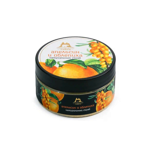 

ТЕРРИТОРИЯ ТАЙГИ Антицеллюлитный скраб апельсин и облепиха 230, Антицеллюлитный скраб апельсин и облепиха