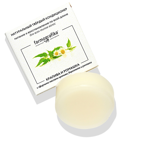 

FARMOGRAFIKA Твёрдый кондиционер для волос Крапива и ромашка 70, Твёрдый кондиционер для волос Крапива и ромашка