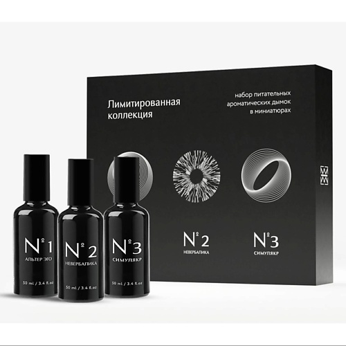 

АЛЬТЕРИЯ НАБОР ПИТАТЕЛЬНЫХ АРОМАТИЧЕСКИХ ДЫМОК В МИНИАТЮРАХ 150, НАБОР ПИТАТЕЛЬНЫХ АРОМАТИЧЕСКИХ ДЫМОК В МИНИАТЮРАХ