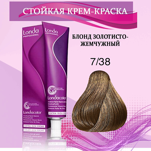 

LONDA PROFESSIONAL Крем-краска для волос, Крем-краска для волос