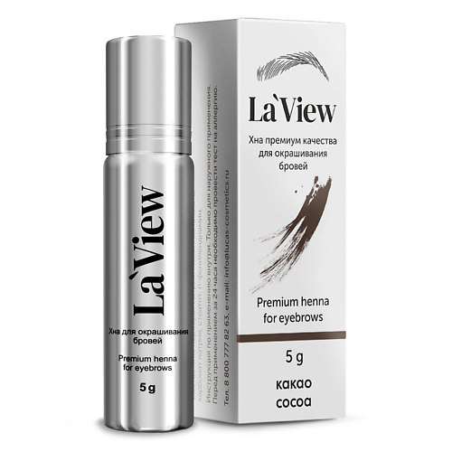 

LAVIEW Хна для окрашивания бровей и ресниц, Хна для окрашивания бровей и ресниц