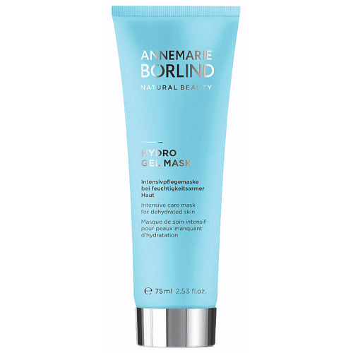 

ANNEMARIE BORLIND Маска для лица гидрогелевая Hydro Gel Mask 75, Маска для лица гидрогелевая Hydro Gel Mask