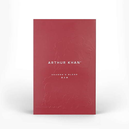 

ARTHUR KHAN' Dragon Blood Парфюмерное твердое мыло 250, Dragon Blood Парфюмерное твердое мыло