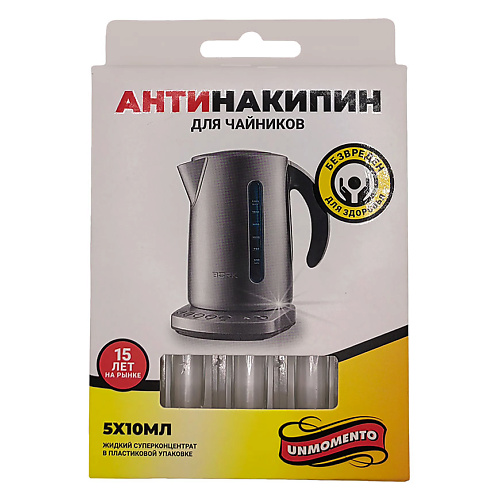 

UNMOMENTO Антинакипин для чайников 50, Антинакипин для чайников