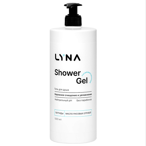 

LYNA Гель для душа парфюмированный увлажняющий, Гель для душа парфюмированный увлажняющий