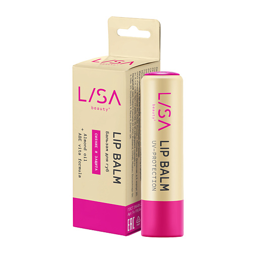 

LISA BEAUTY Бальзам для губ UV-Protection, Сияние и защита, BEAUTY Бальзам для губ UV-Protection, Сияние и защита