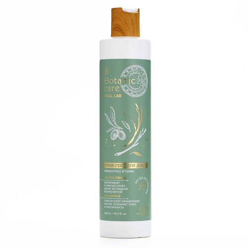 

URAL LAB Гель для душа с маслом оливы и витамином Е 300, Гель для душа с маслом оливы и витамином Е