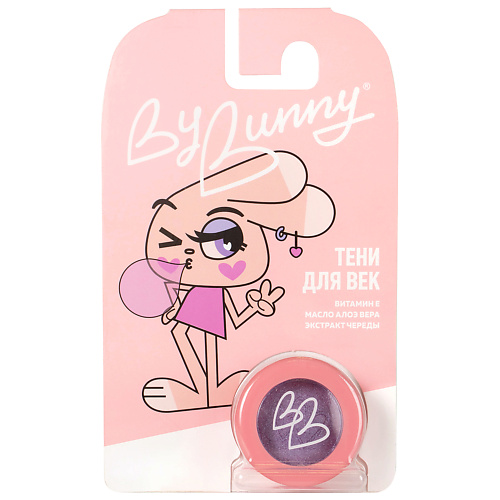 

BY BUNNY Детские тени для век, Детские тени для век