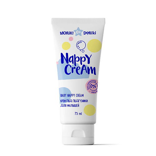 

MORIKI DORIKI Крем под подгузник для малышей Baby nappy cream 0+ 75, Крем под подгузник для малышей Baby nappy cream 0+