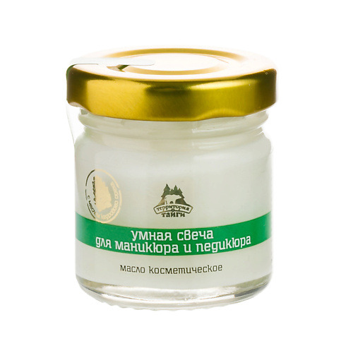 

ТЕРРИТОРИЯ ТАЙГИ Умная свеча для маникюра и педикюра 30, Умная свеча для маникюра и педикюра