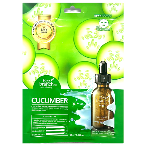 

ECOBRANCH Ампульная тканевая маска с огурцом 25, Ампульная тканевая маска с огурцом